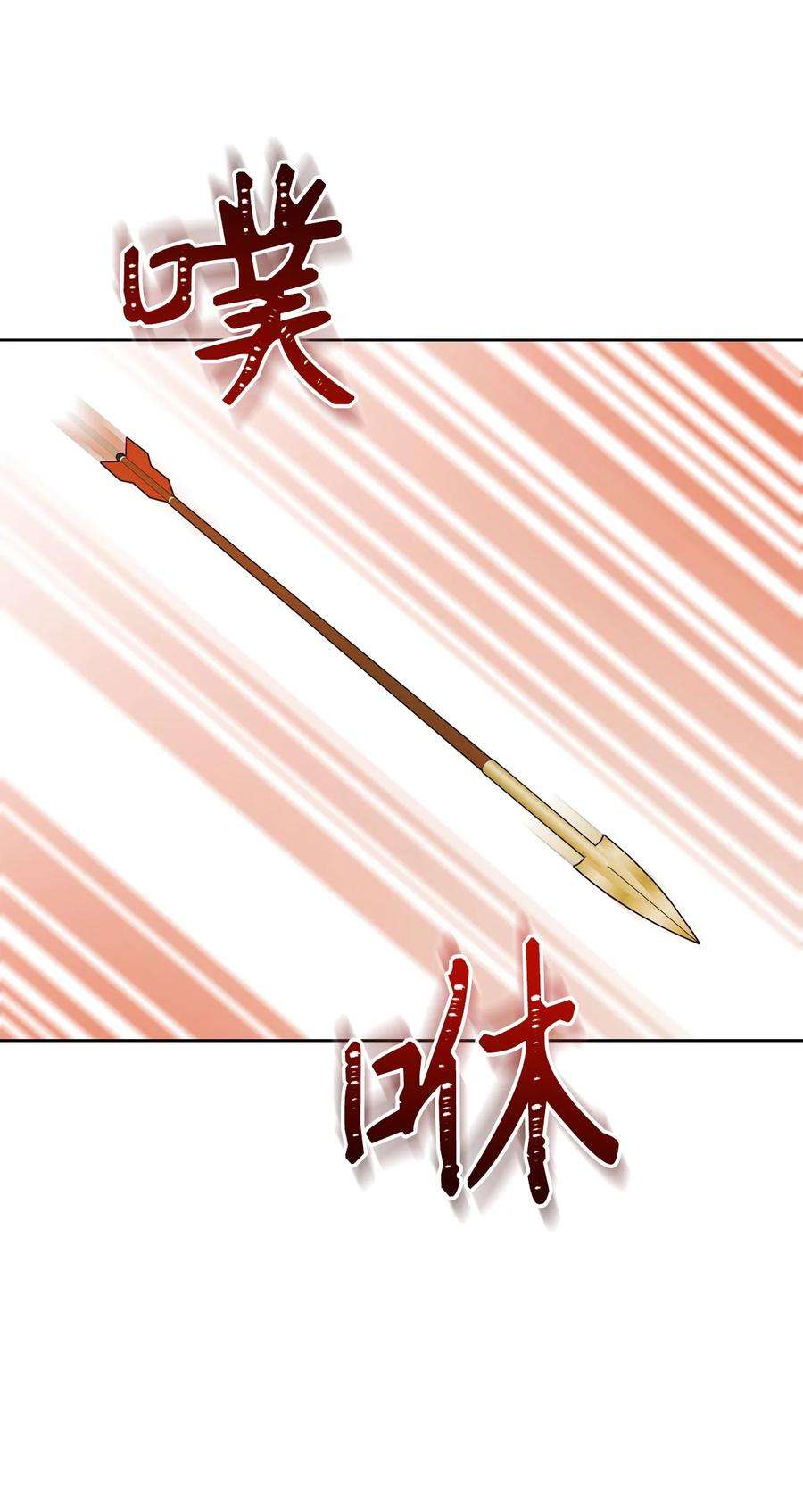 这一局，本小姐必定拿下38 陷入幻象