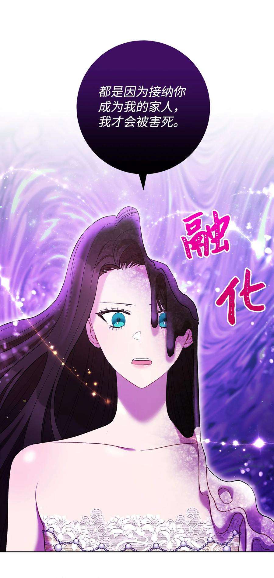 这一局，本小姐必定拿下38 陷入幻象