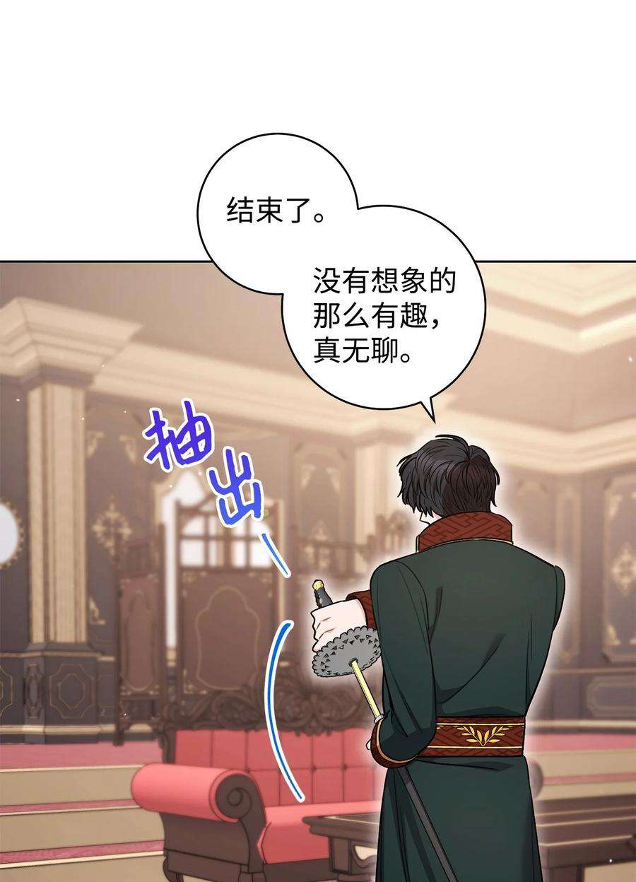 这一局，本小姐必定拿下38 陷入幻象
