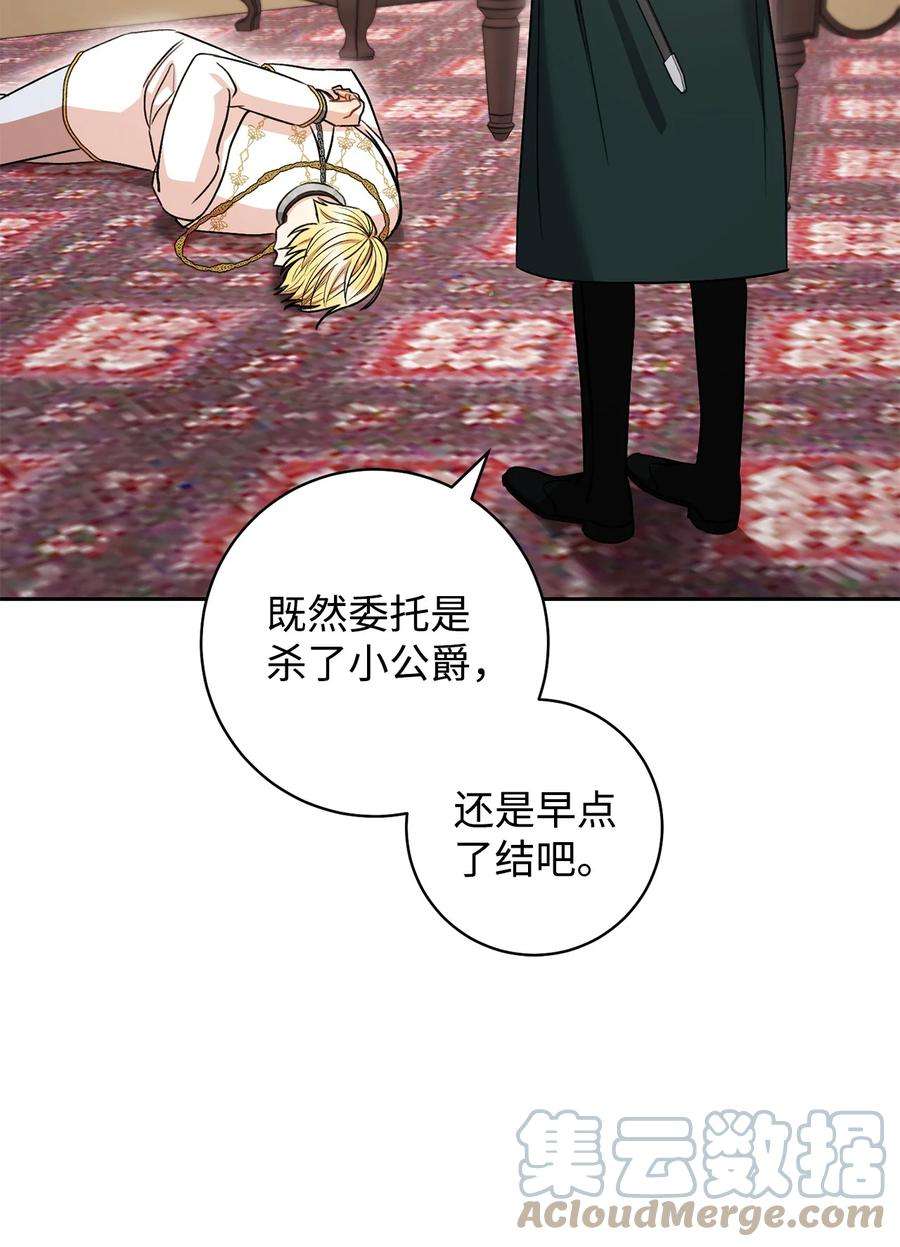 这一局，本小姐必定拿下38 陷入幻象
