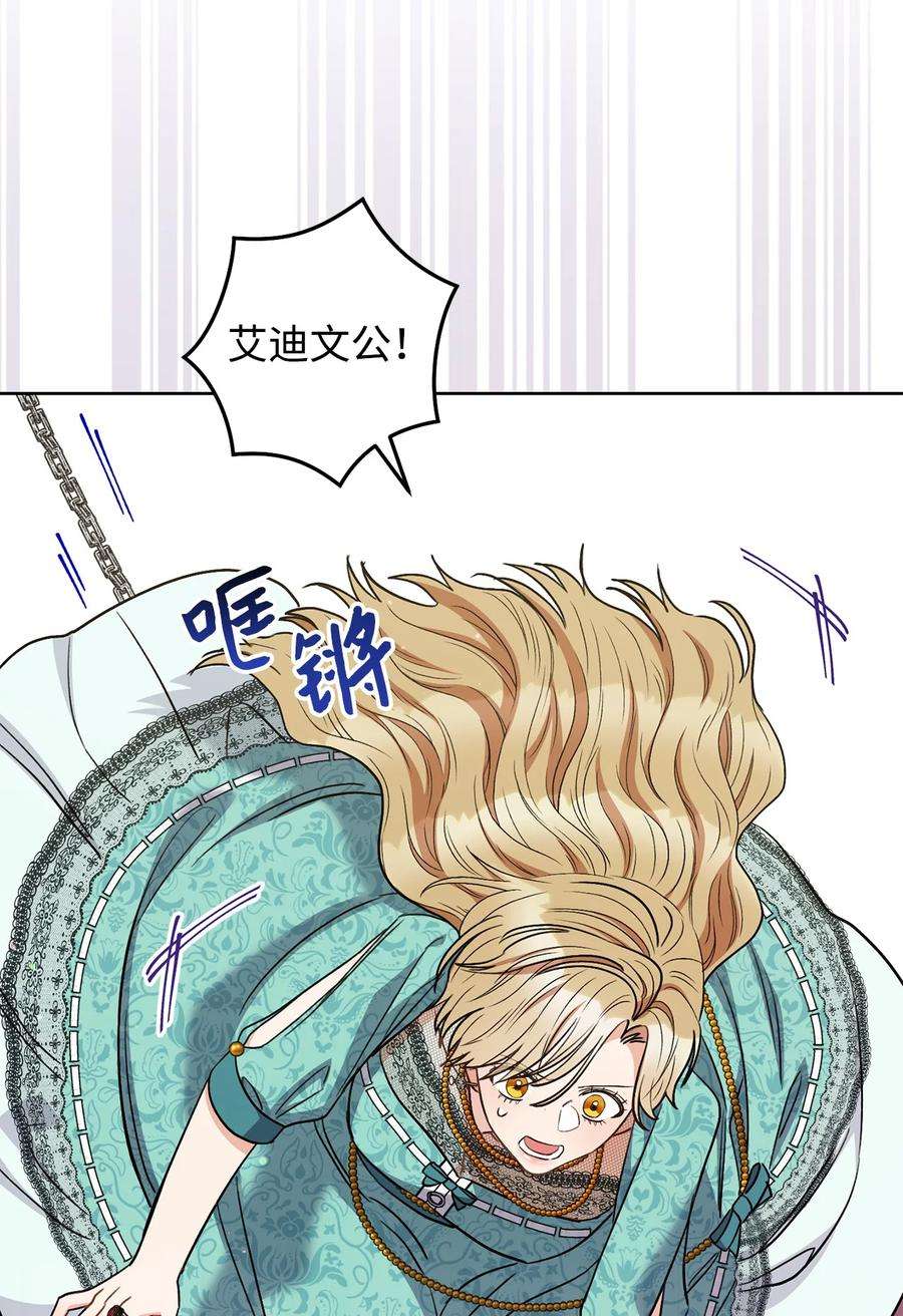 这一局，本小姐必定拿下38 陷入幻象