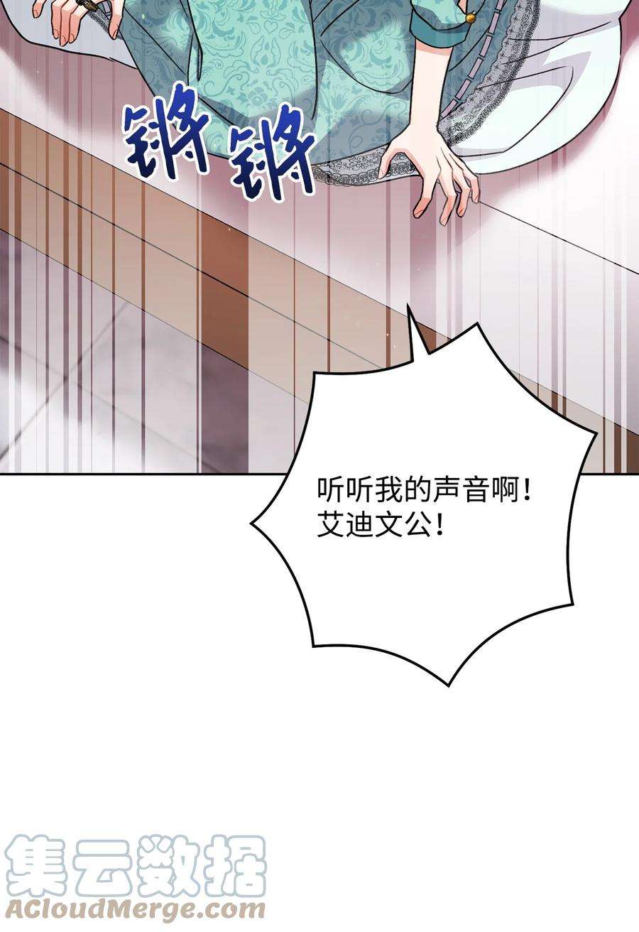 这一局，本小姐必定拿下38 陷入幻象