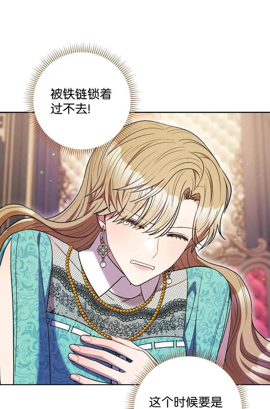 这一局，本小姐必定拿下38 陷入幻象