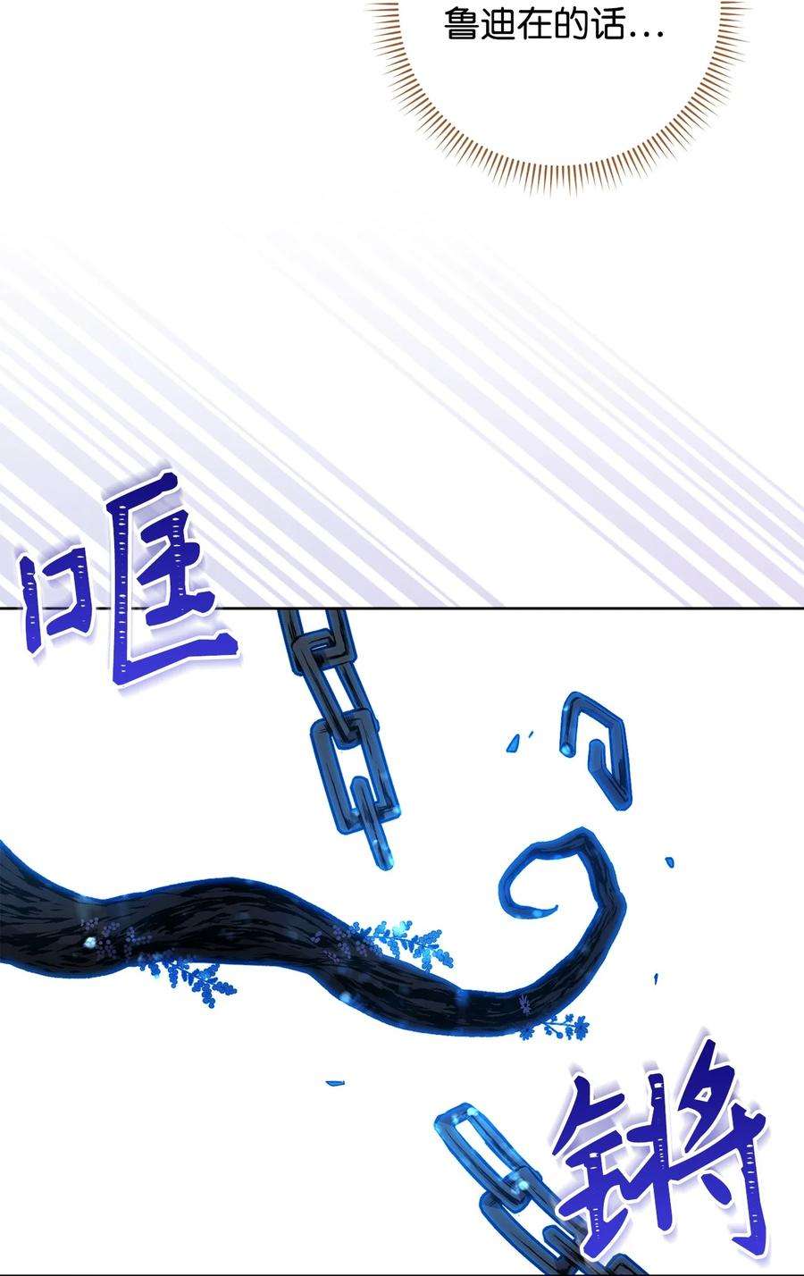 这一局，本小姐必定拿下38 陷入幻象