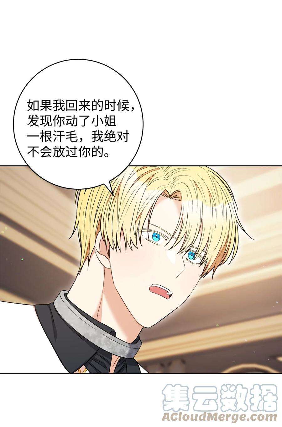 这一局，本小姐必定拿下38 陷入幻象