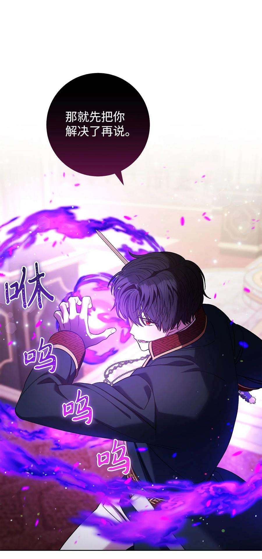 这一局，本小姐必定拿下39 不是你的错