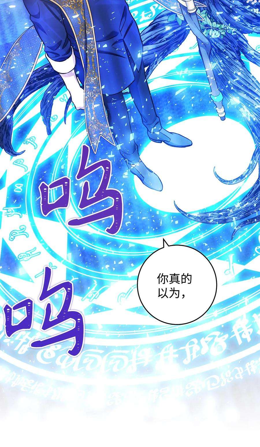 这一局，本小姐必定拿下39 不是你的错