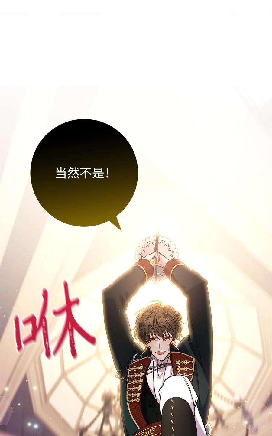 这一局，本小姐必定拿下39 不是你的错