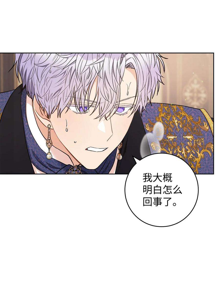 这一局，本小姐必定拿下39 不是你的错