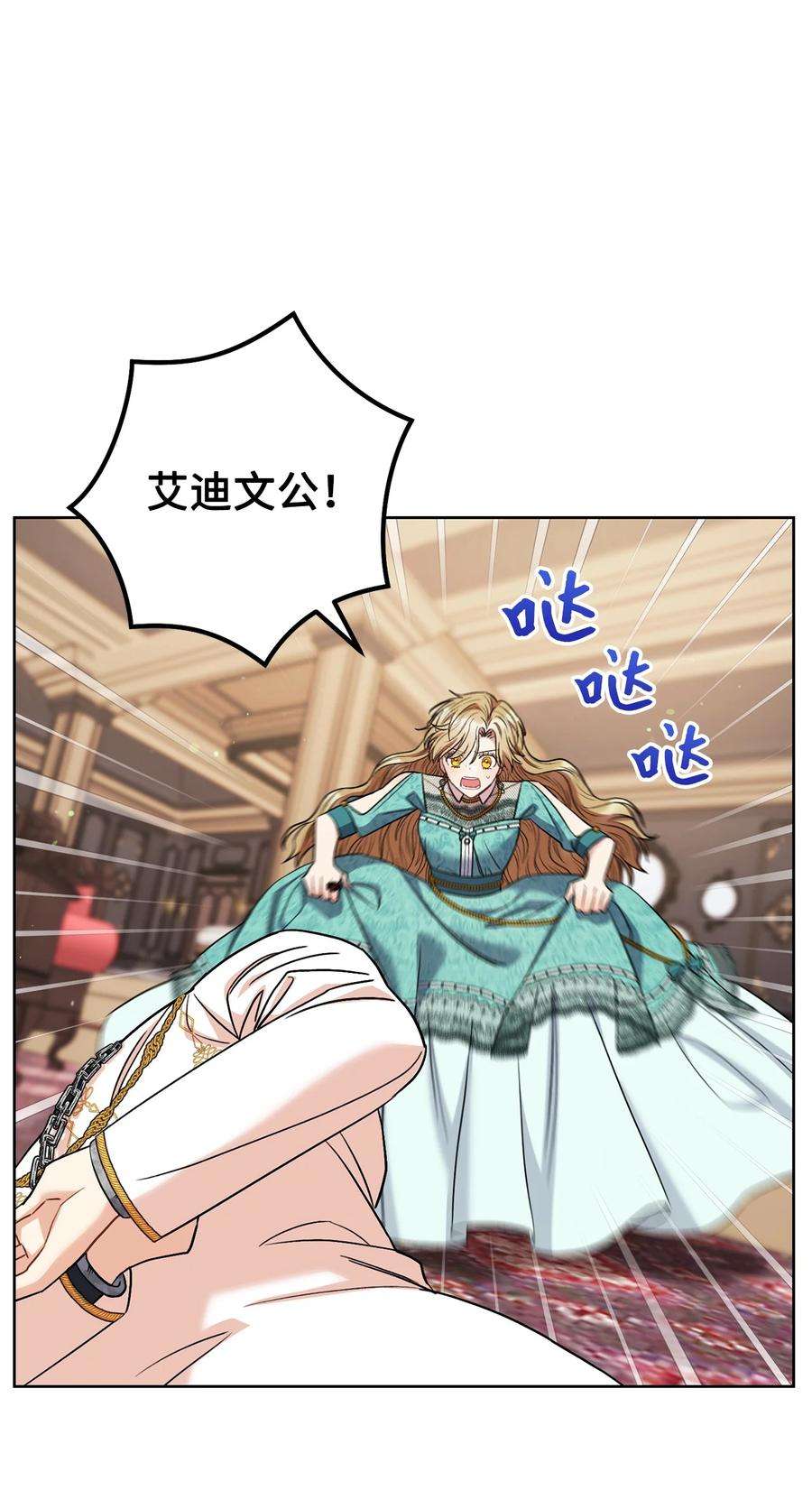 这一局，本小姐必定拿下39 不是你的错