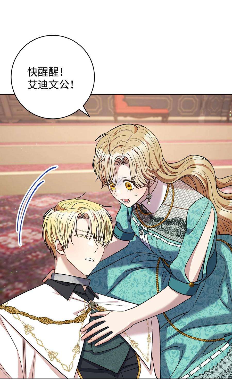 这一局，本小姐必定拿下39 不是你的错