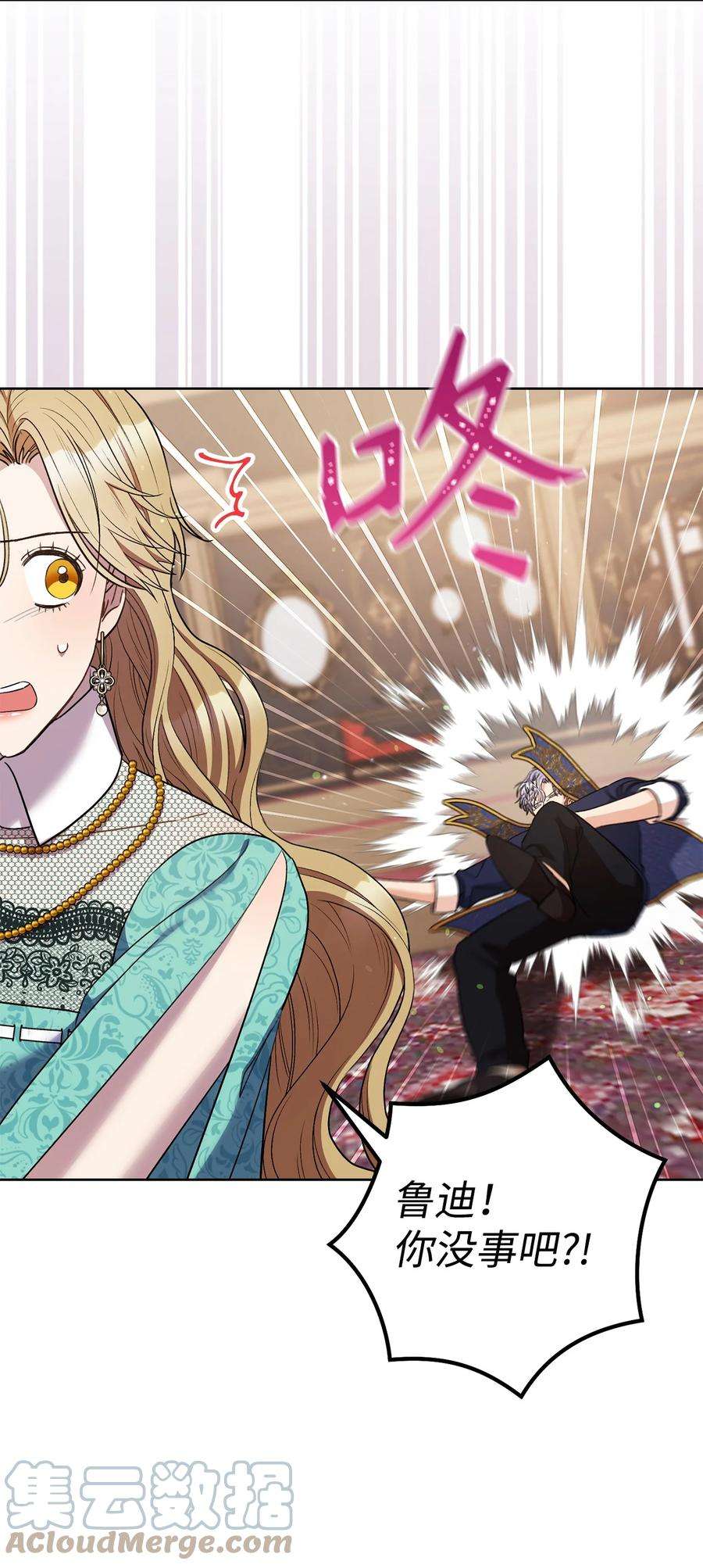 这一局，本小姐必定拿下39 不是你的错