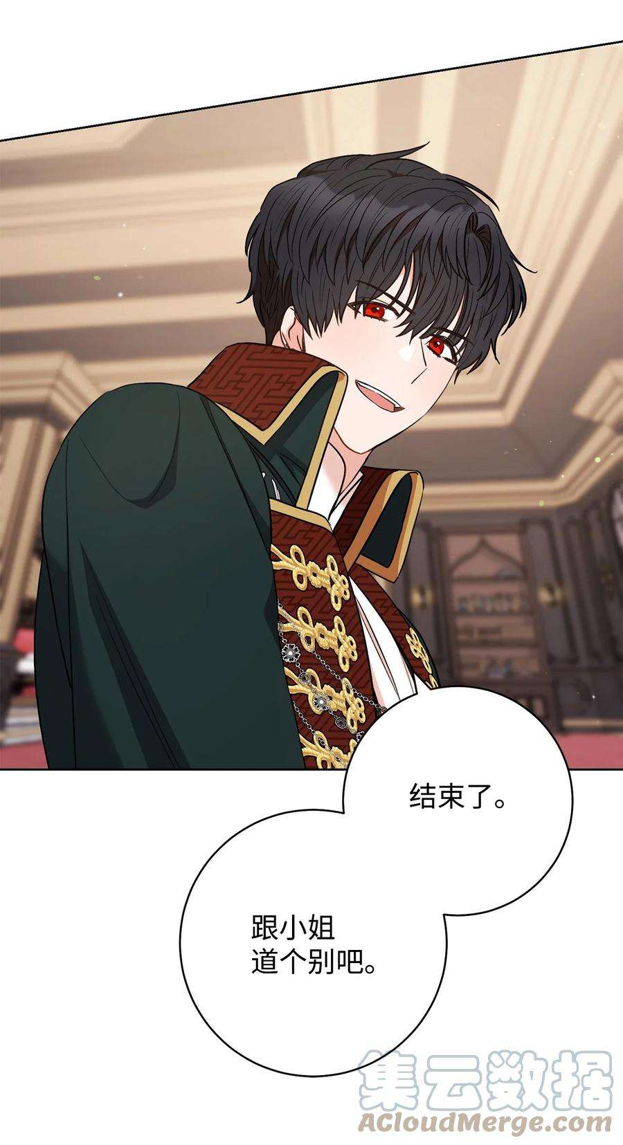 这一局，本小姐必定拿下39 不是你的错