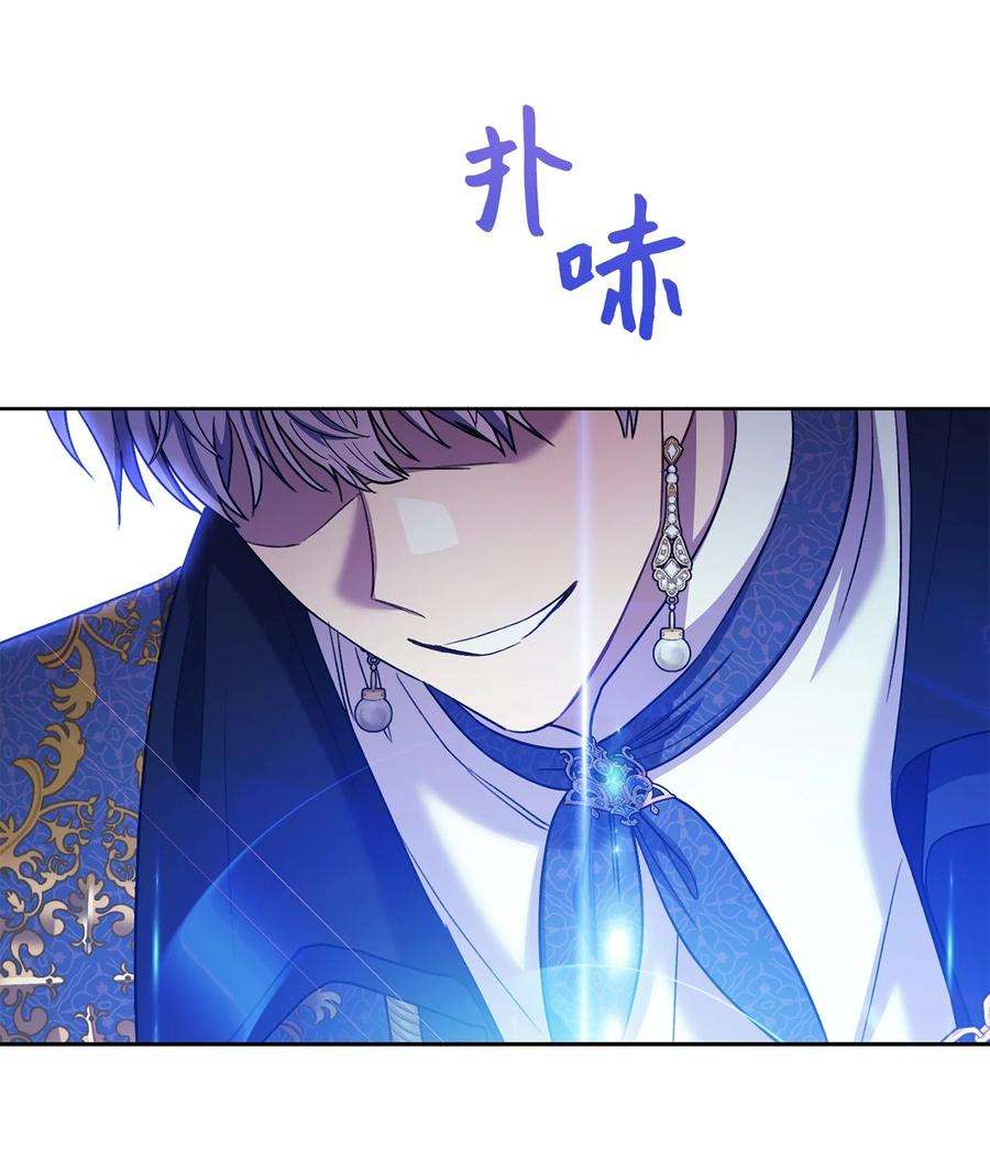 这一局，本小姐必定拿下39 不是你的错