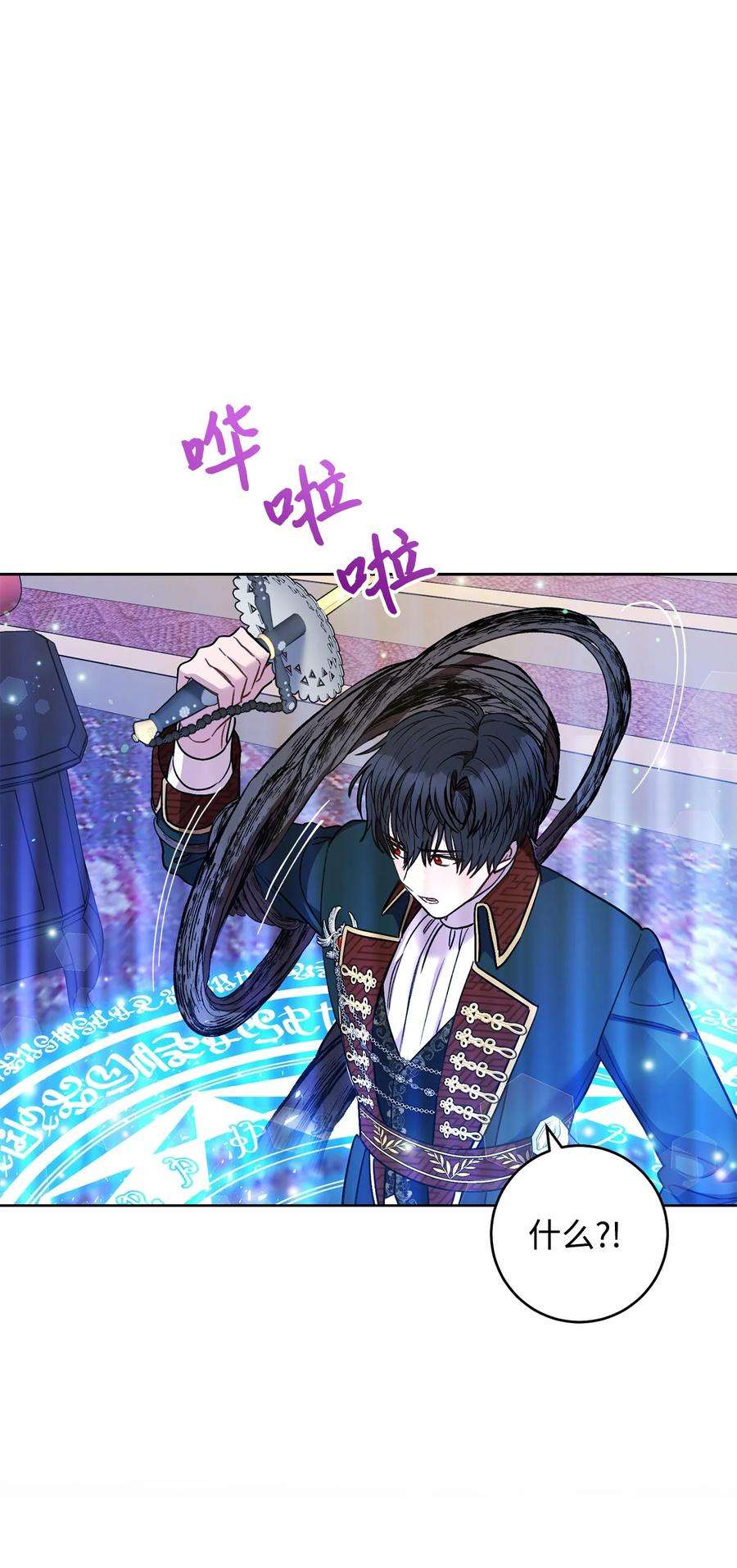 这一局，本小姐必定拿下39 不是你的错