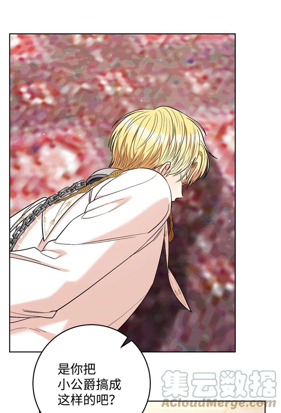 这一局，本小姐必定拿下39 不是你的错