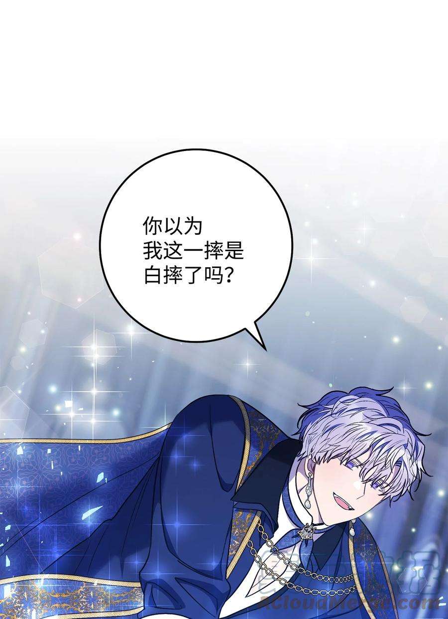 这一局，本小姐必定拿下39 不是你的错