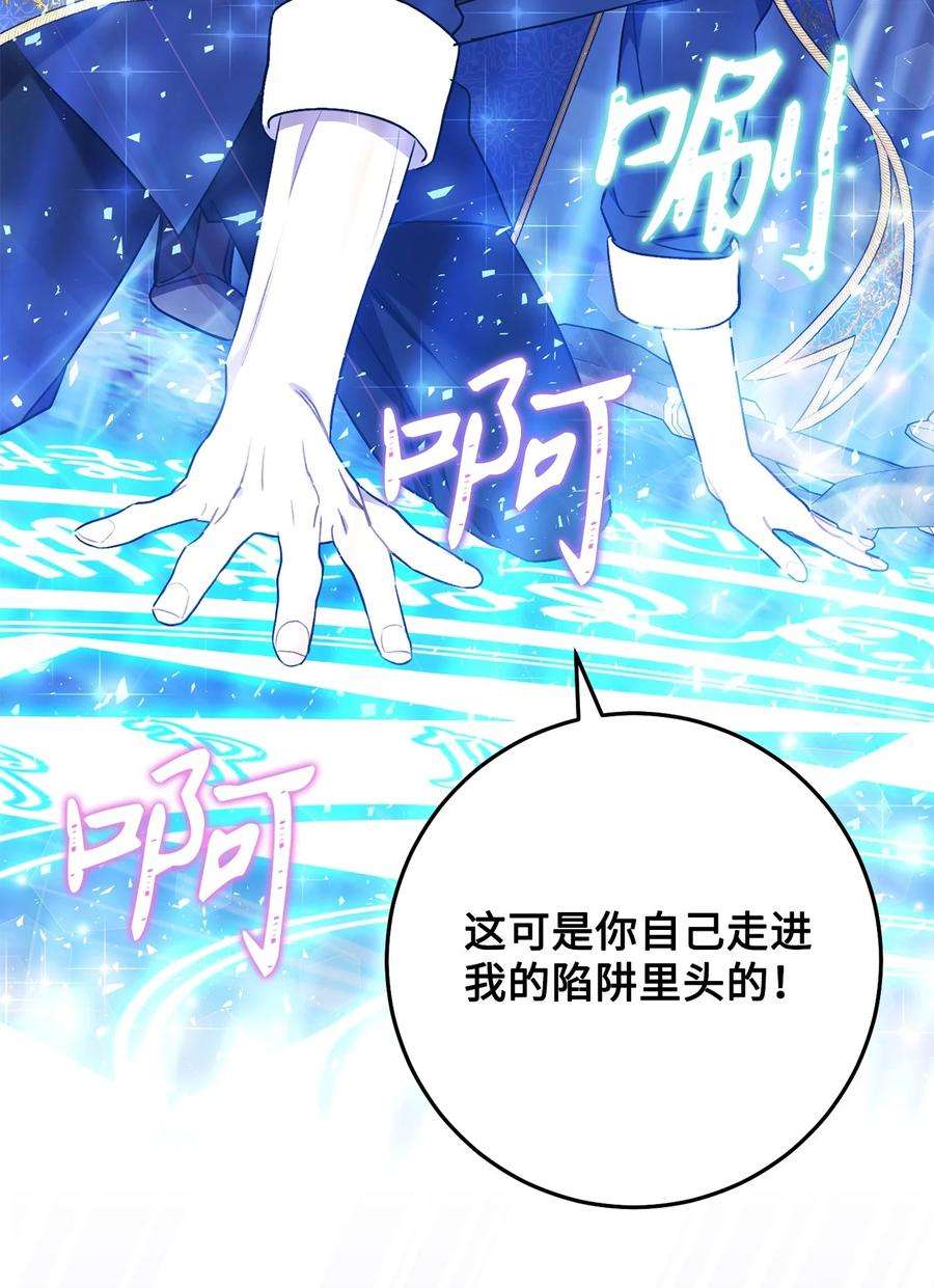 这一局，本小姐必定拿下39 不是你的错