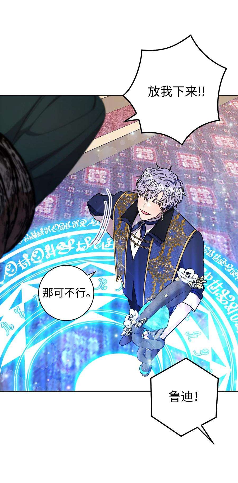 这一局，本小姐必定拿下39 不是你的错