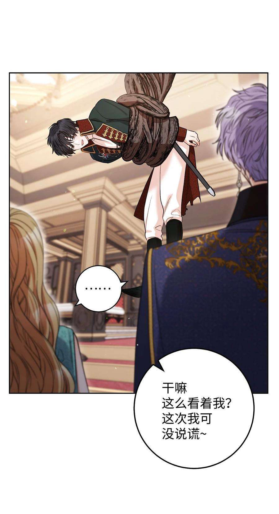 这一局，本小姐必定拿下39 不是你的错