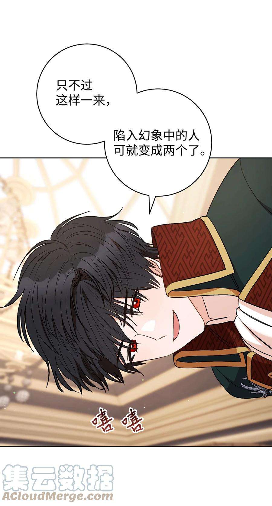 这一局，本小姐必定拿下39 不是你的错