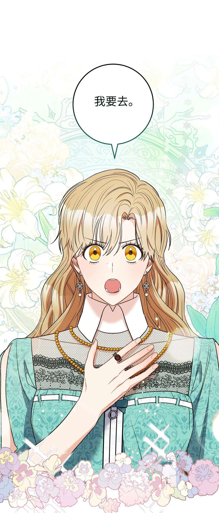 这一局，本小姐必定拿下39 不是你的错