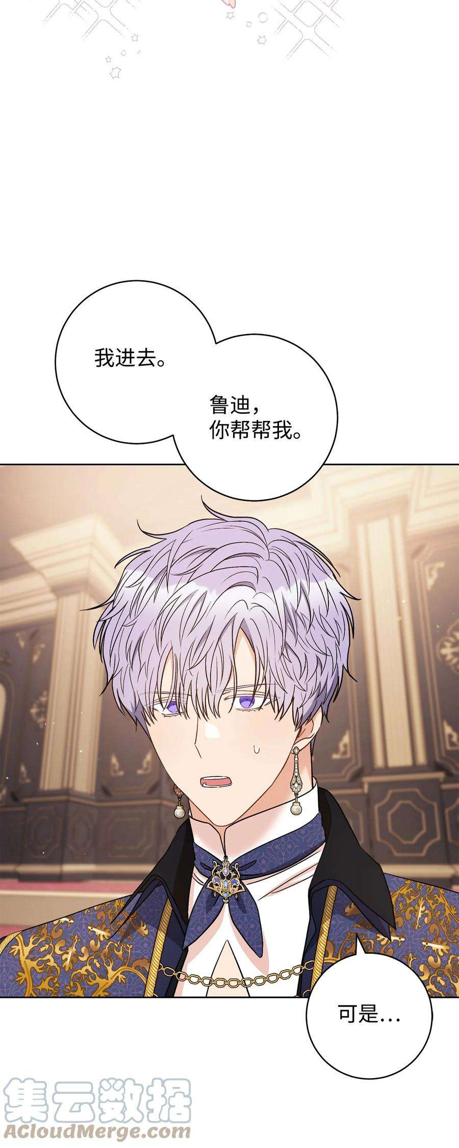 这一局，本小姐必定拿下39 不是你的错