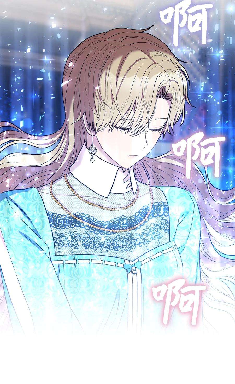 这一局，本小姐必定拿下39 不是你的错