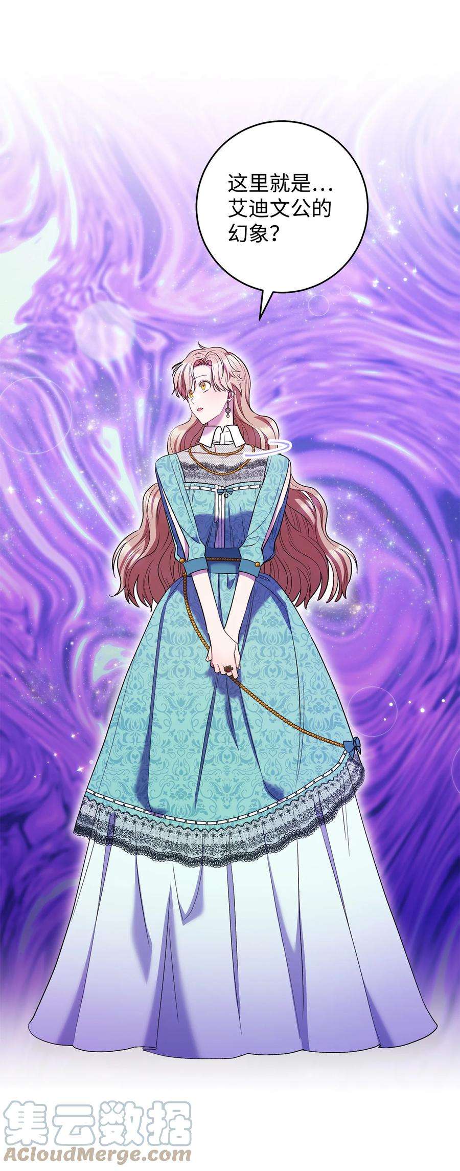 这一局，本小姐必定拿下39 不是你的错