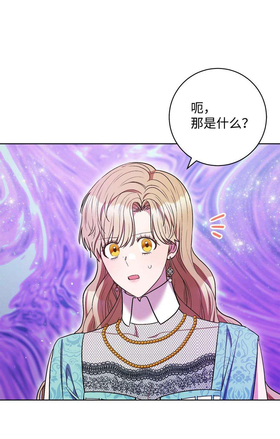 这一局，本小姐必定拿下39 不是你的错