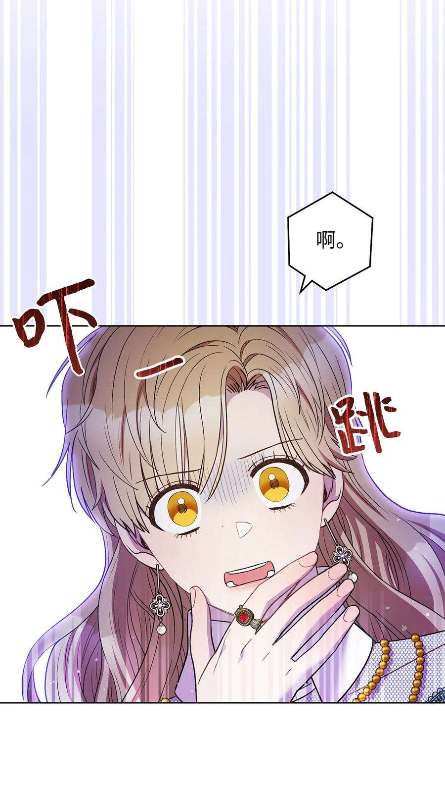 这一局，本小姐必定拿下39 不是你的错