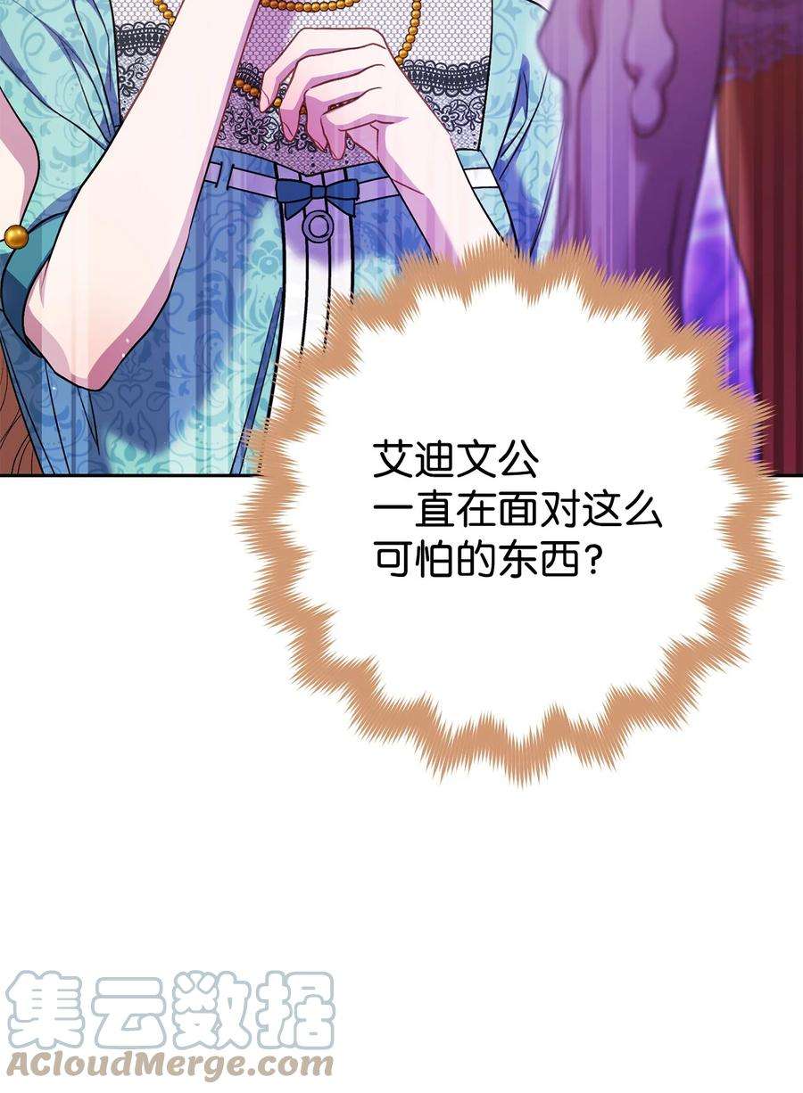 这一局，本小姐必定拿下39 不是你的错