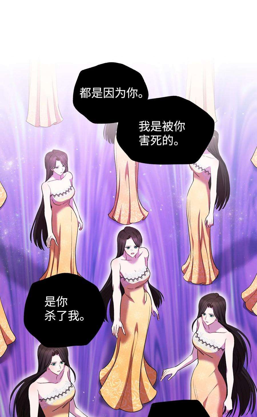 这一局，本小姐必定拿下39 不是你的错