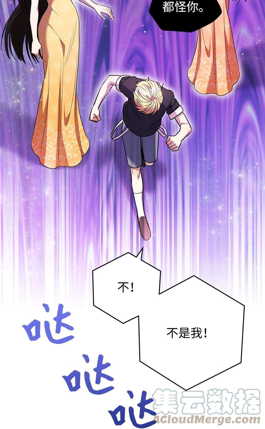 这一局，本小姐必定拿下39 不是你的错