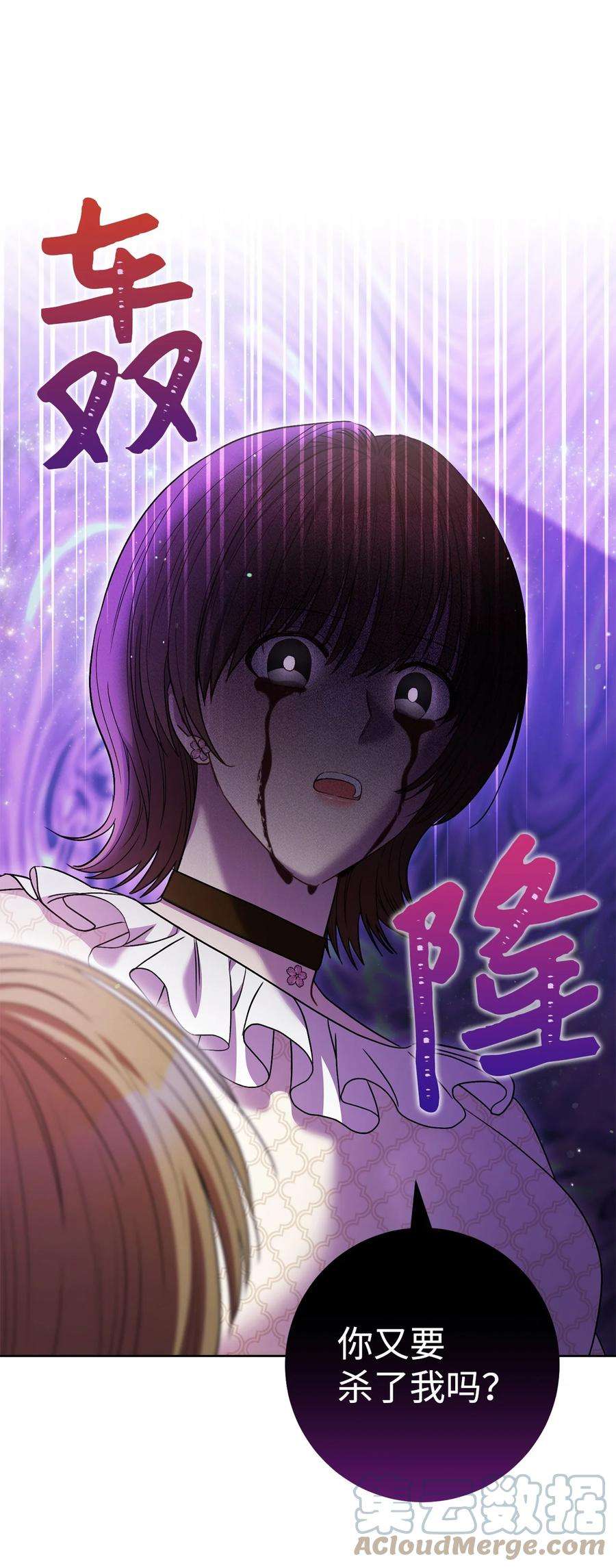 这一局，本小姐必定拿下39 不是你的错