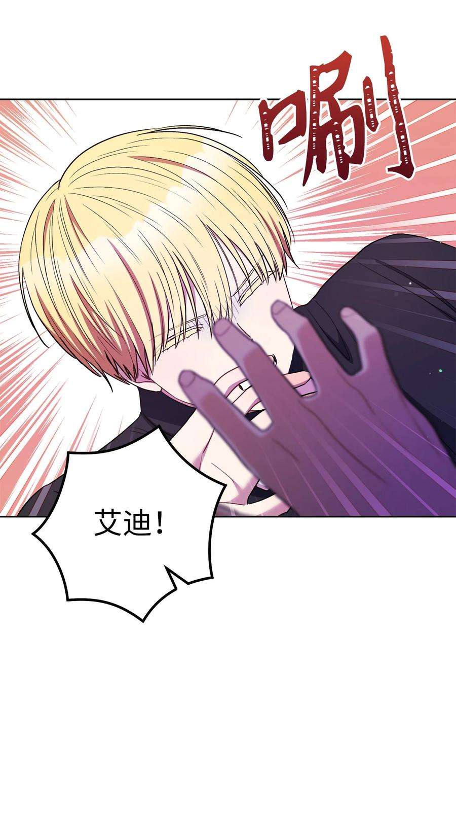 这一局，本小姐必定拿下39 不是你的错