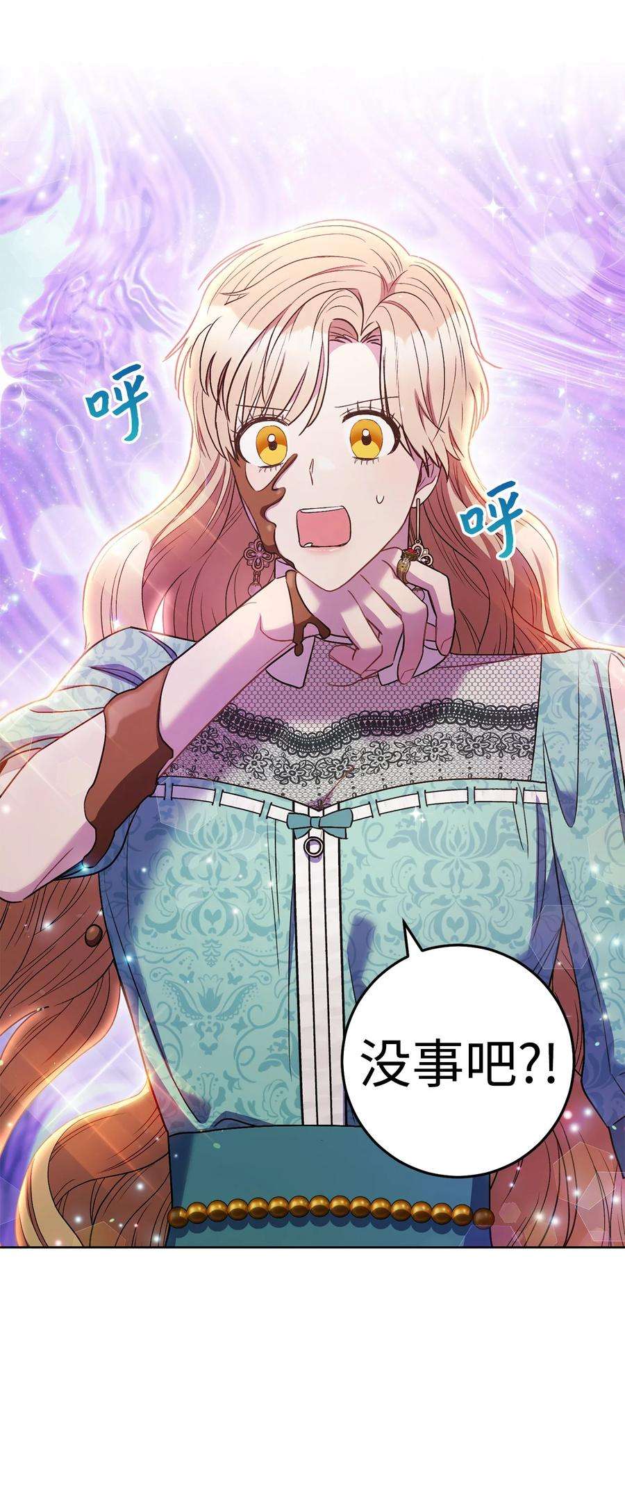 这一局，本小姐必定拿下39 不是你的错