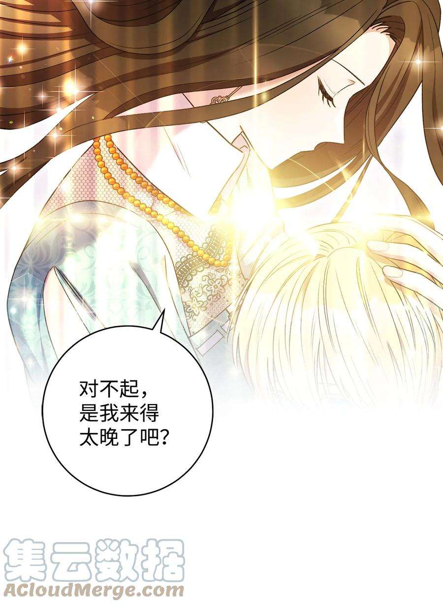 这一局，本小姐必定拿下39 不是你的错