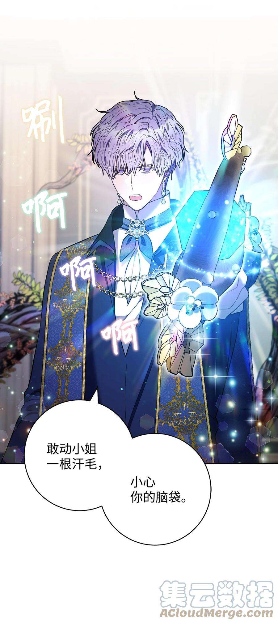 这一局，本小姐必定拿下39 不是你的错