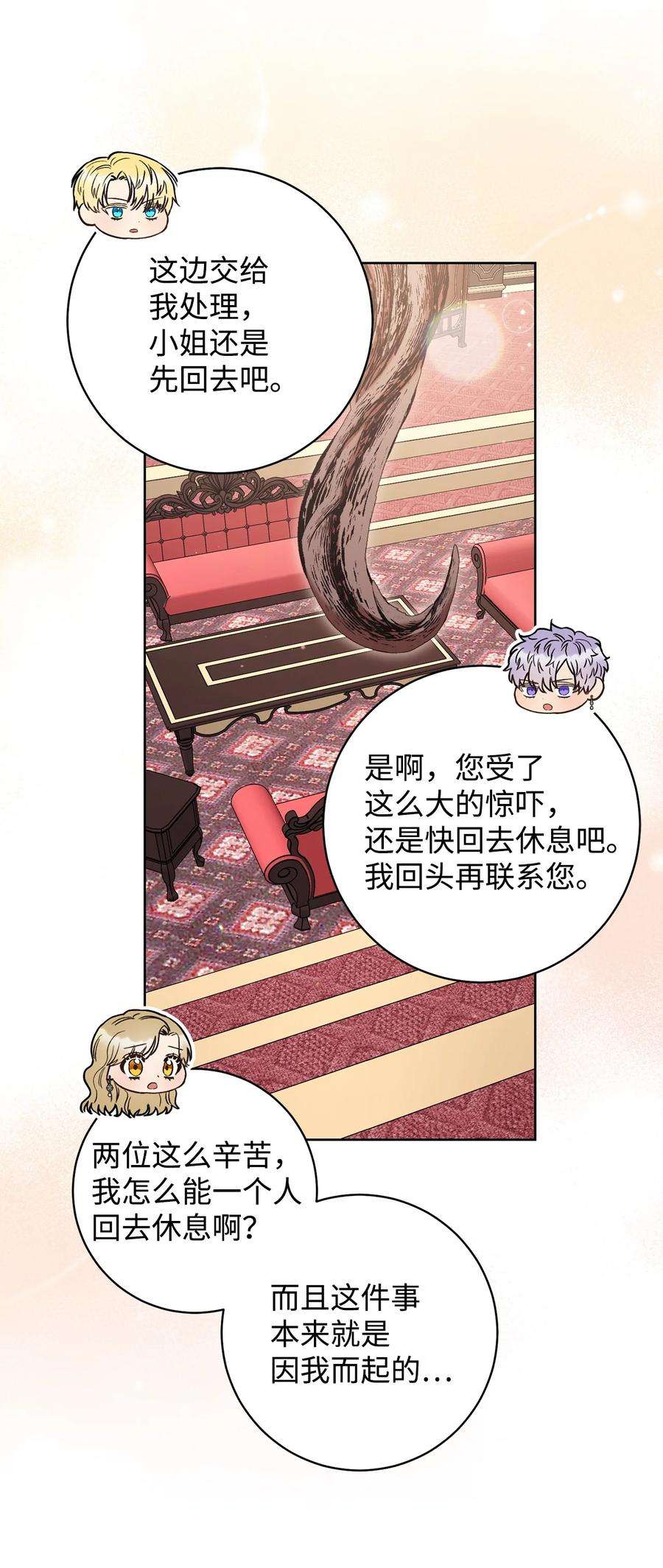 这一局，本小姐必定拿下40 梦与现实