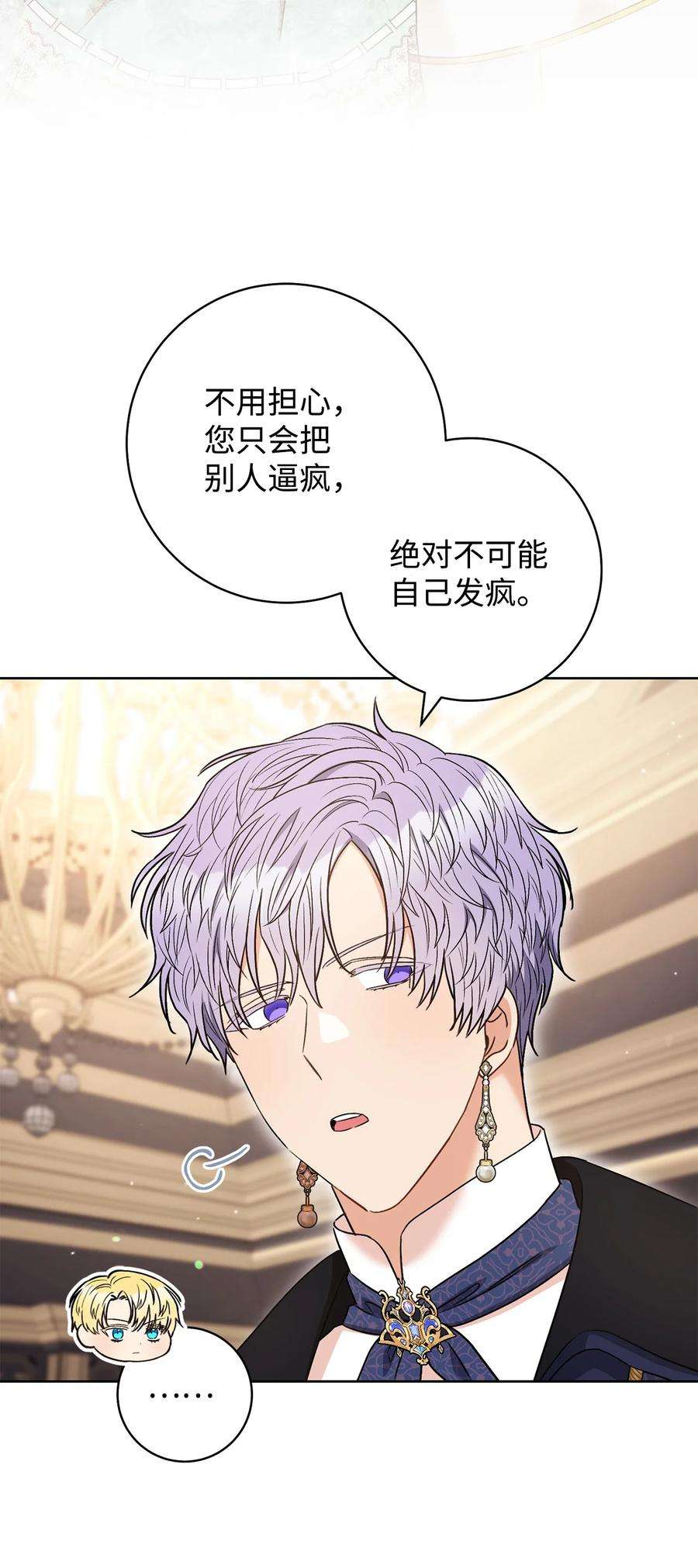 这一局，本小姐必定拿下40 梦与现实