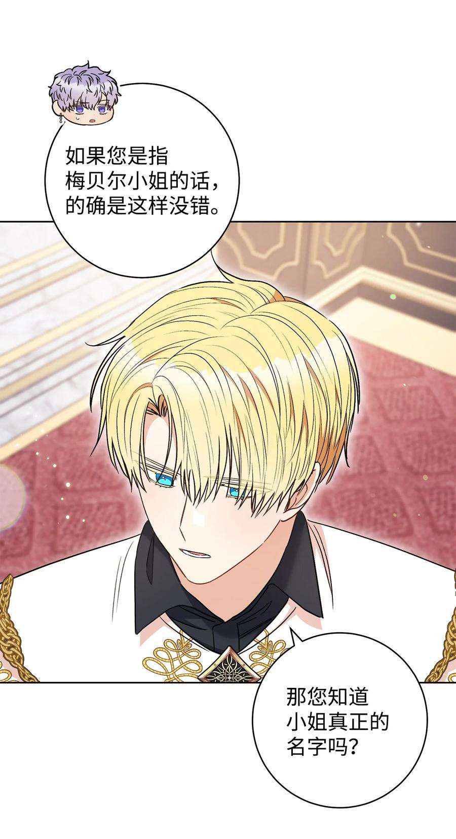这一局，本小姐必定拿下40 梦与现实