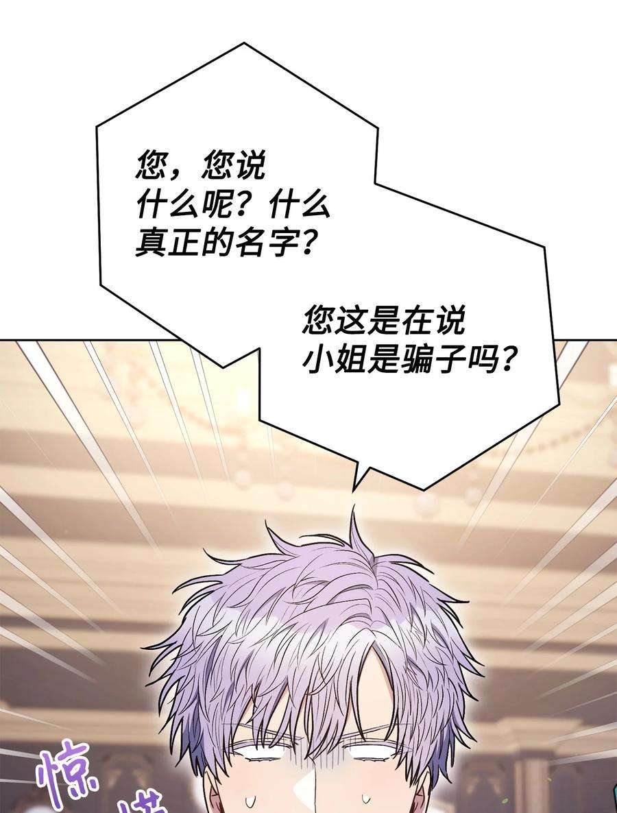 这一局，本小姐必定拿下40 梦与现实
