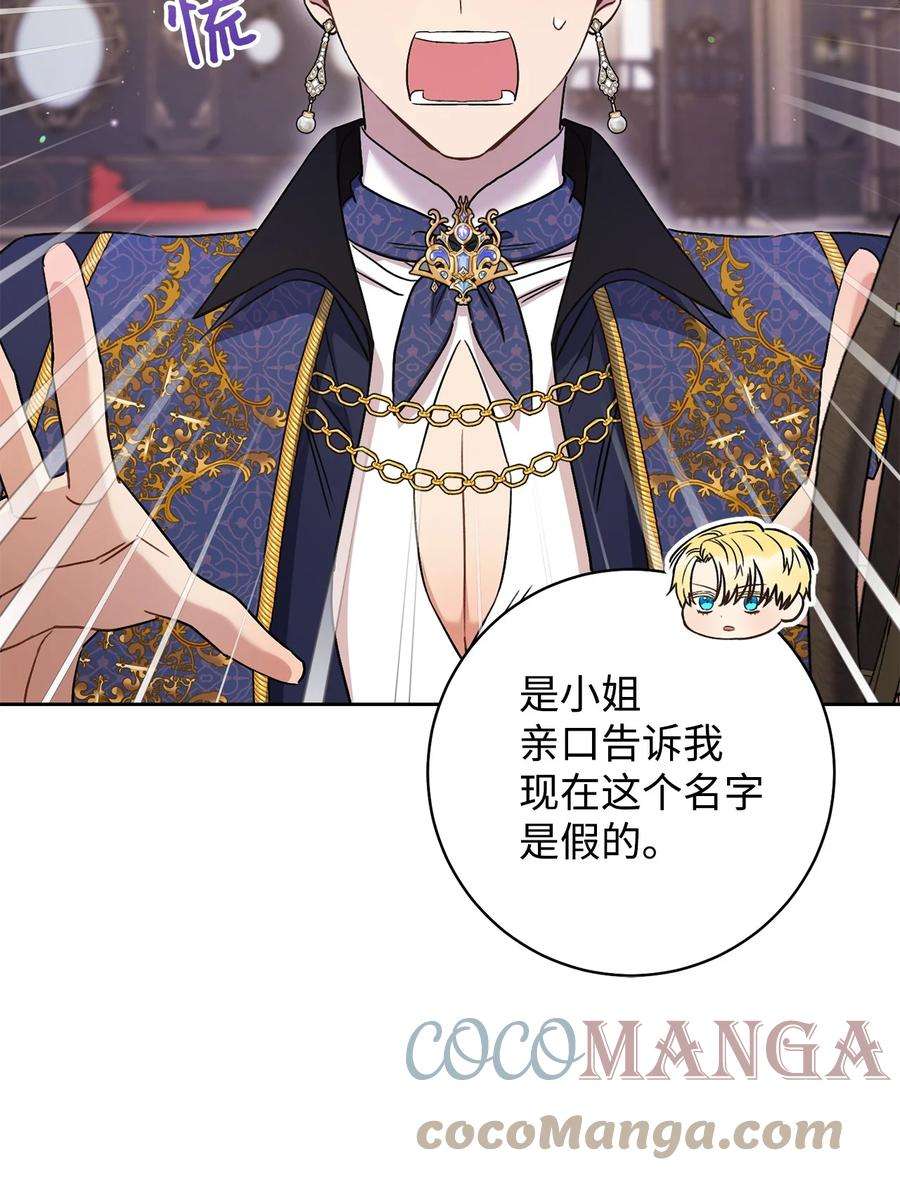 这一局，本小姐必定拿下40 梦与现实