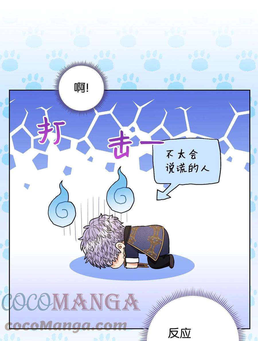 这一局，本小姐必定拿下40 梦与现实