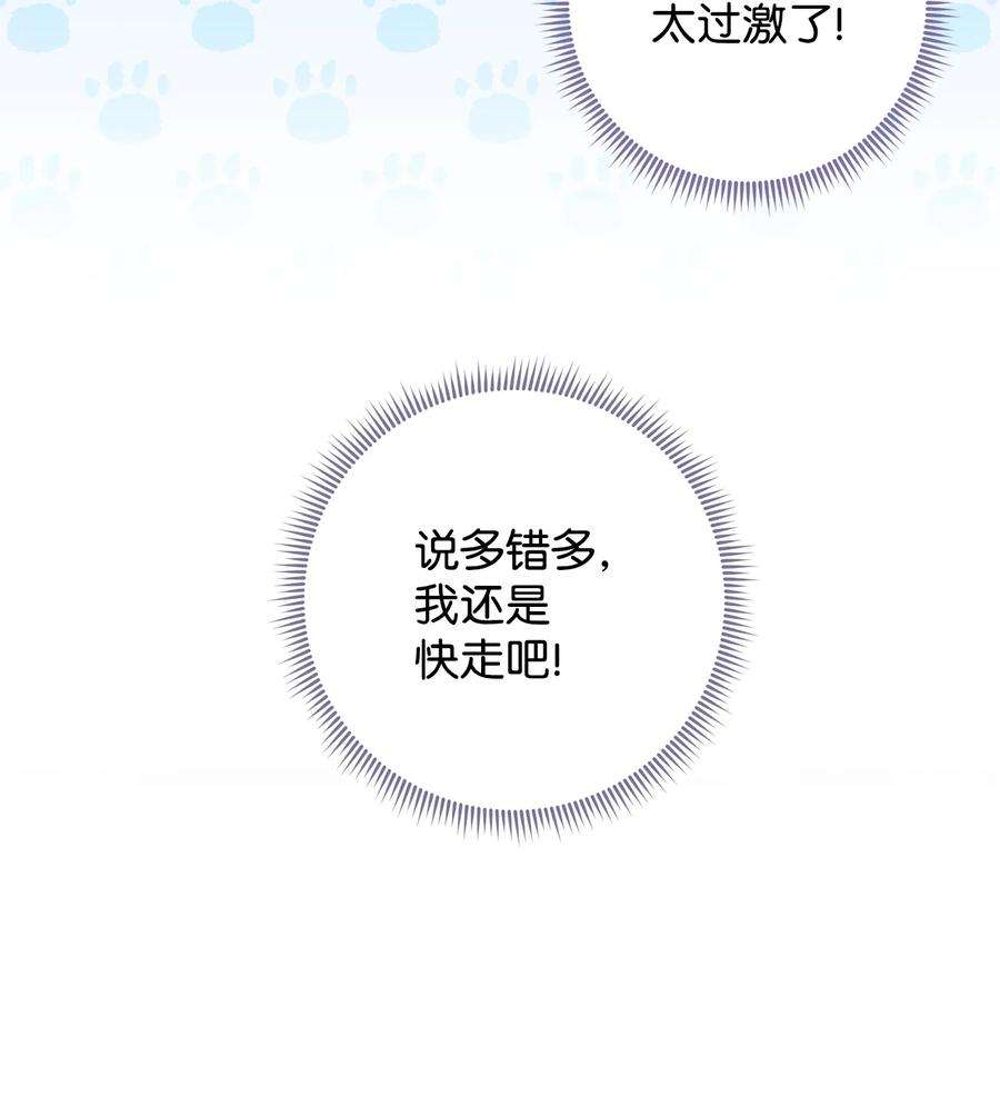 这一局，本小姐必定拿下40 梦与现实