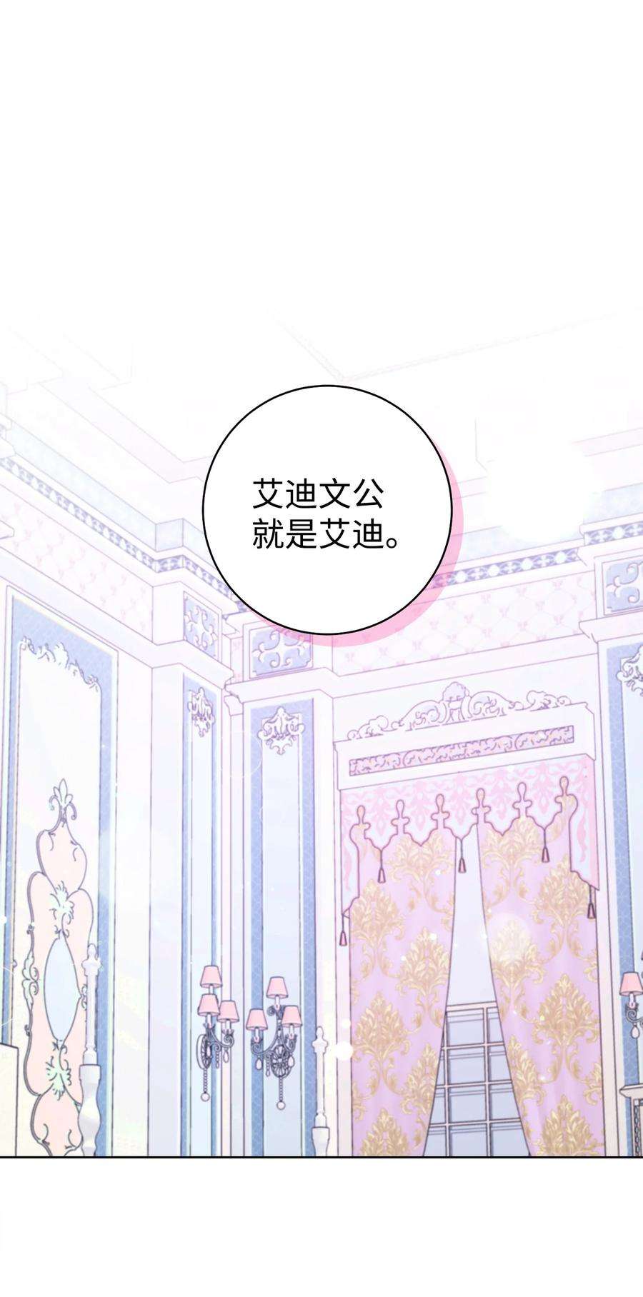 这一局，本小姐必定拿下40 梦与现实