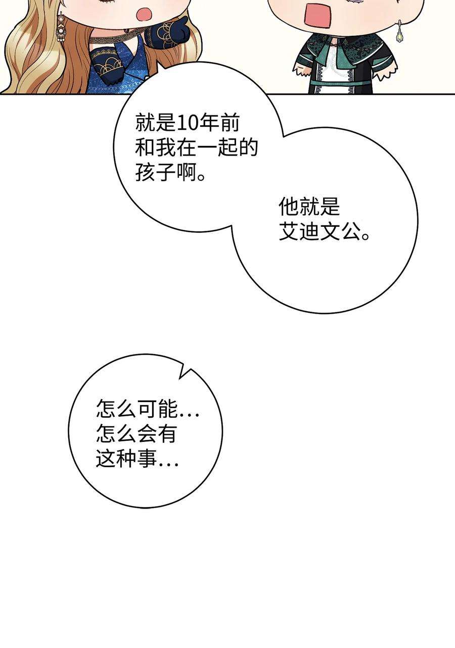 这一局，本小姐必定拿下40 梦与现实