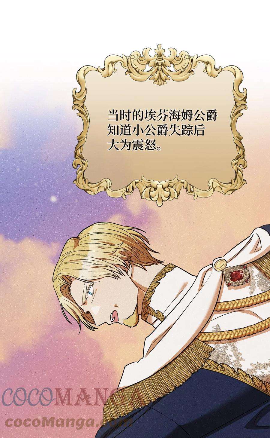 这一局，本小姐必定拿下40 梦与现实