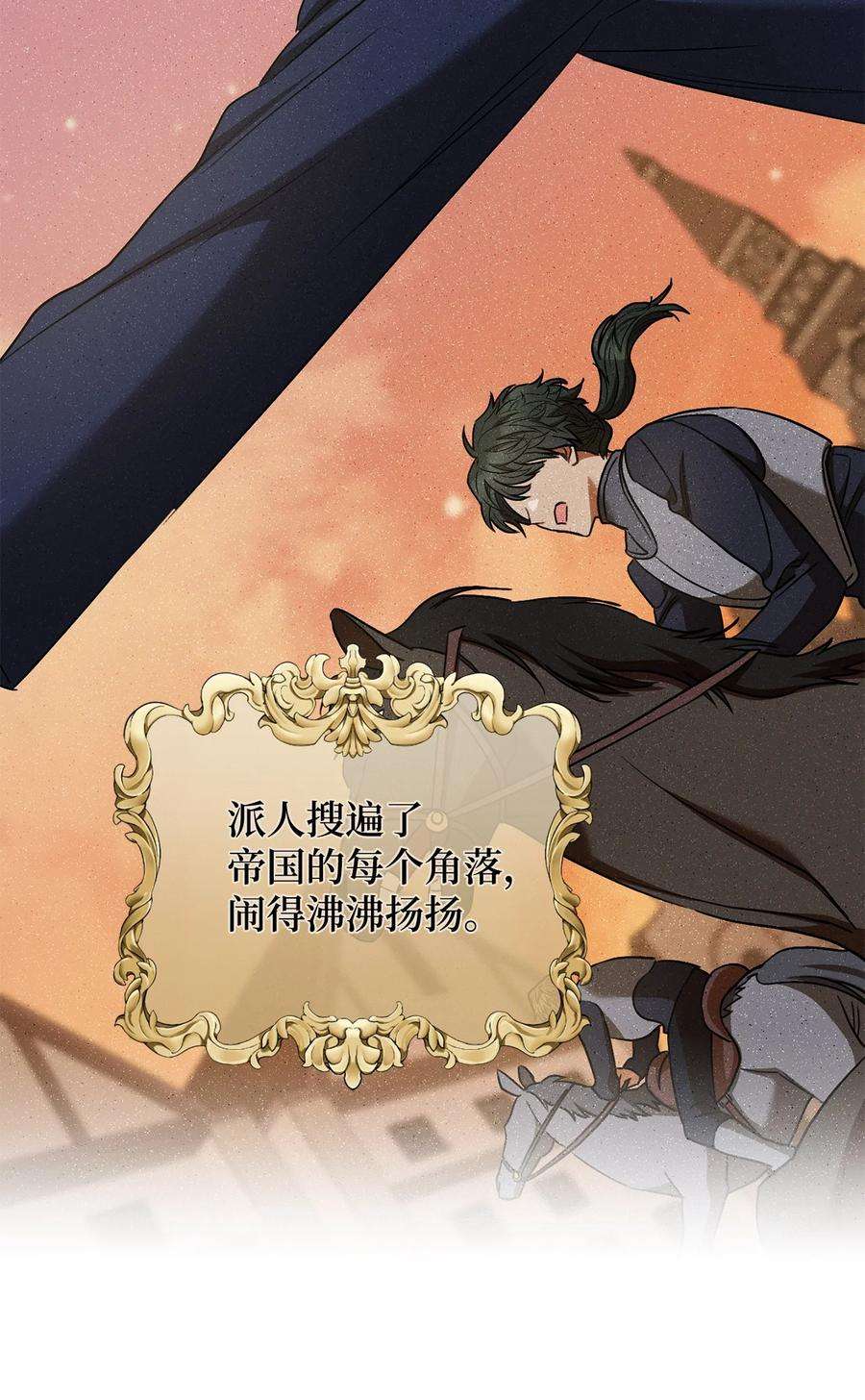 这一局，本小姐必定拿下40 梦与现实